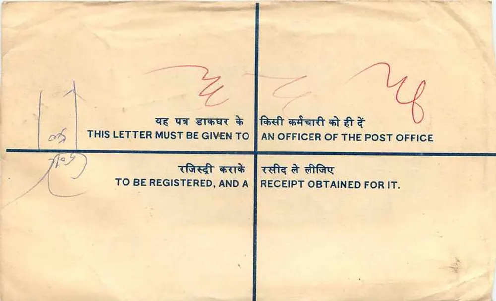 Enveloppe recommandée — Shahbad Grain Market — Delhi - Verso