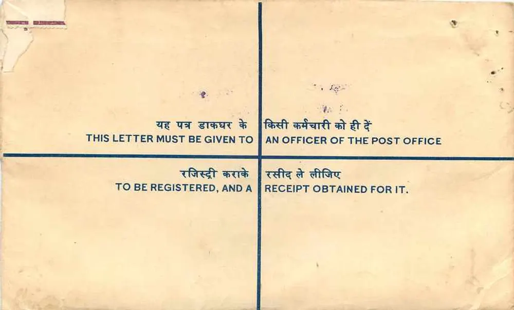 Carta recomendada — Índia — 1957 — editor postal - Verso