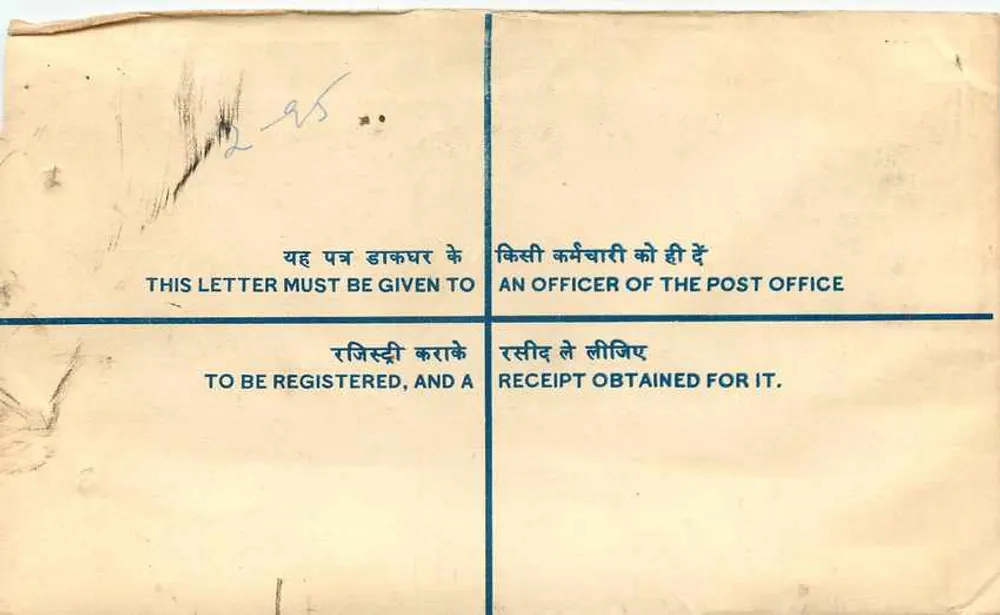 Carte postale enregistrée à l'adresse du ministre indien des Pétroles et Chimiques — éditeur : India Post - Verso
