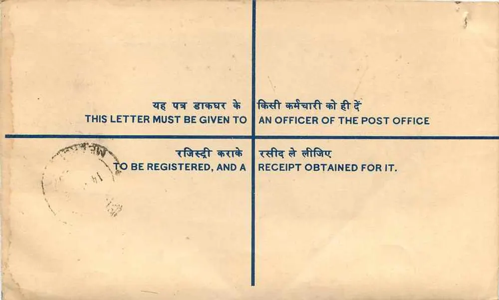 Carta registrada — Índia — destinatário: Nova Deli — editor: India Post - Verso