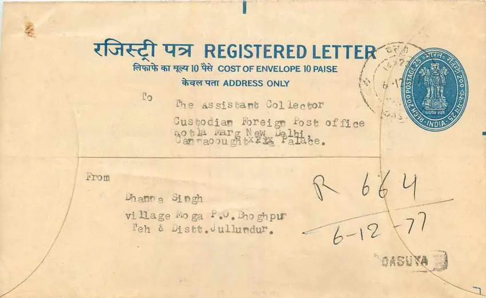 Carta postal registrada — Índia — 1977 — editor: Poste indienne - Frente