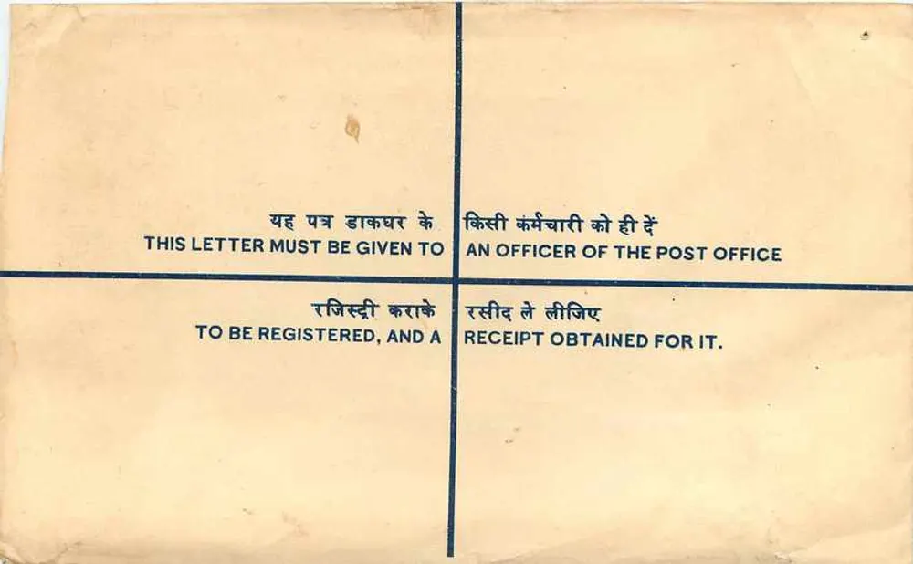 Carte postale enregistrée — Inde — éditeur non visible - Verso