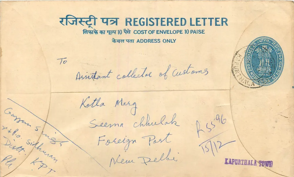 Kapurthala Town — Envelope registrado — Correios indianos - Frente