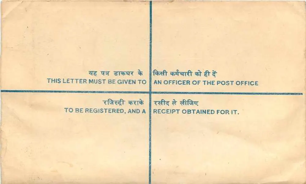 Kapurthala Town — Envelope registrado — Correios indianos - Verso