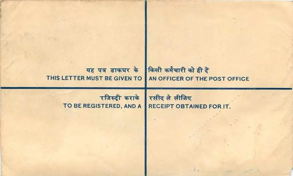 Carta registrada — Daulat Singh, Doaba, Jullundur — Correios indianos - Verso