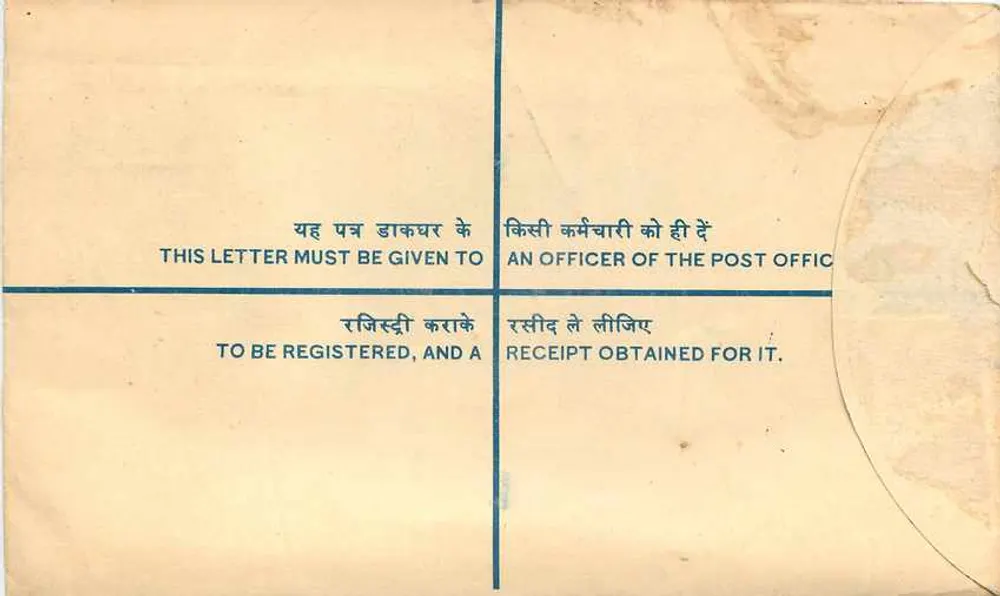 Lettre recommandée — Inde — éditeur non visible - Verso