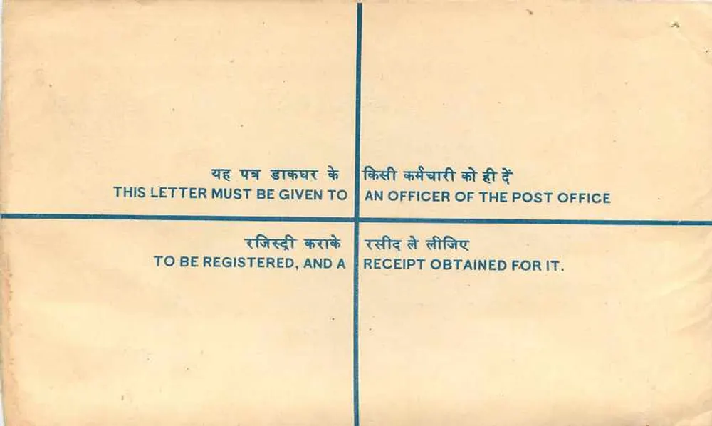 Envelope de correio registrado — Índia — 1964 — Bhatinda para Nova Deli - Verso