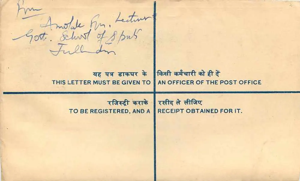 Sobre registrado — Delhi, India — editor: Correos indios - Reverso
