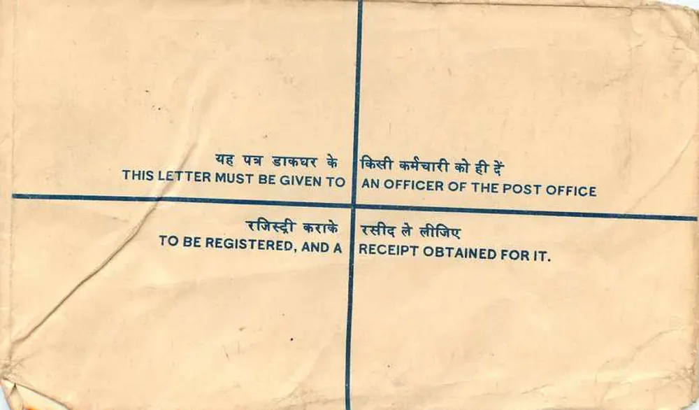Carta recomendada indiana — Departamento Nacional de Exames, Nova Deli — destinada a Mrs. Taban Ara Khan, Bhopal - Verso