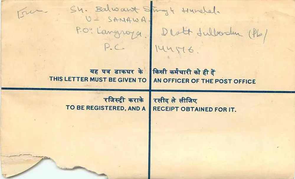 Envelope registrado — Índia — 3 de dezembro de 1947 — HULLUNTA - Verso