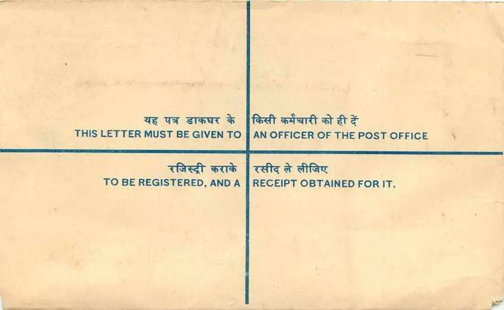 Carta certificada — India — editor no visible - Reverso