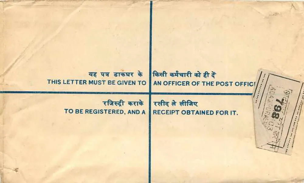 Sobre registrado — India — 1978 — Oficina de Aduanas en Nueva Delhi - Reverso