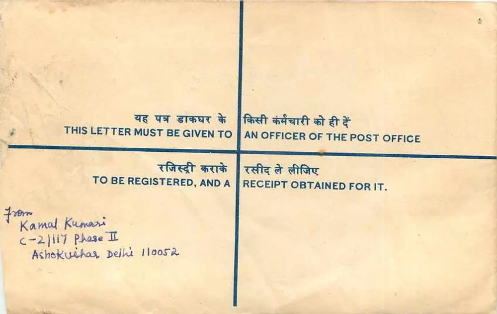Envelope registrada — Delhi — editor não visível - Verso