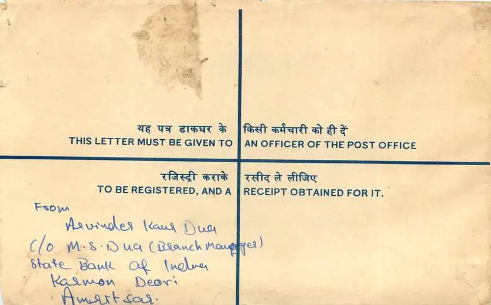Application pour admission au M.B.B.S. — Enveloppe enregistrée — Golluen Temple, Inde - Verso