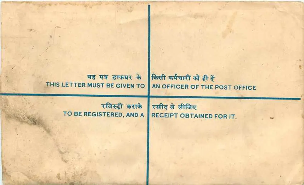 Tarjeta postal registrada — India — Oficina de Aduanas (Correos extranjeros) — Kotla Road, New Delhi - Reverso