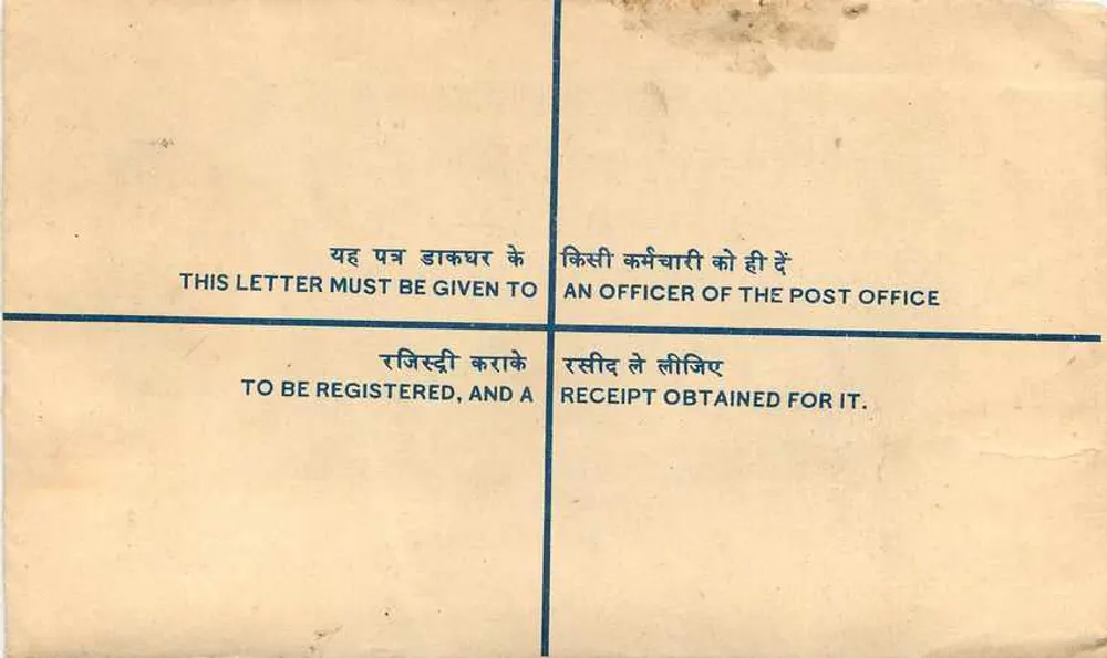 Patiala — Carta recomendada — Correios indianos - Verso