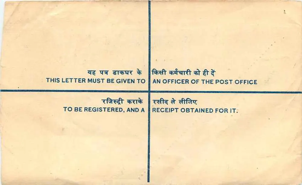Enveloppe enregistrée — Inde — 1947-1950 — éditeur : Poste indienne - Verso