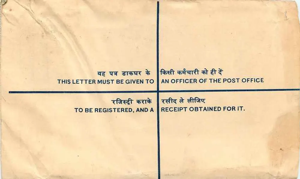 Enveloppe enregistrée — Inde — 1950s — éditeur non visible - Verso