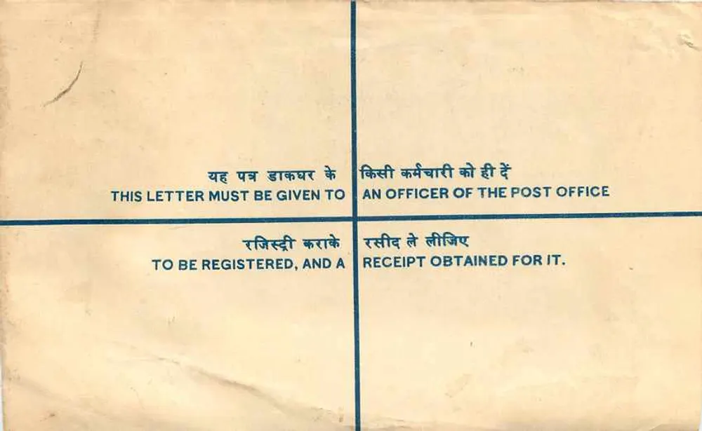 Envelope registrado — Índia — 1971 — Escritório de correios de Bhopal - Verso