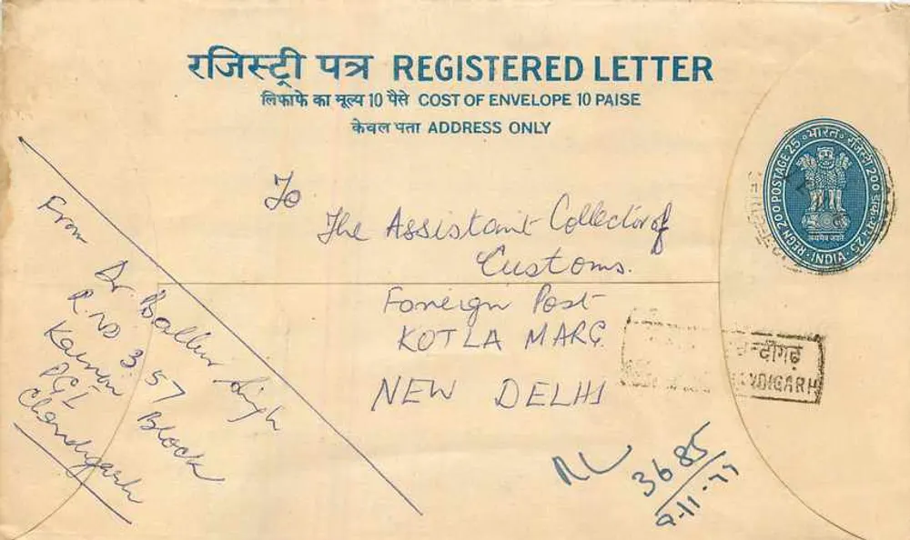 Carta certificada — India — 1947 - Anverso