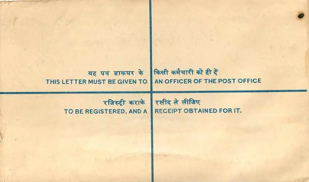 Carta certificada — India — 1947 - Reverso