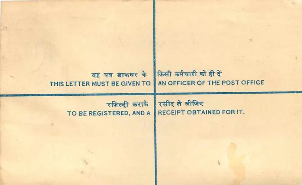 Phillaour — Envelope registrado — Correios indianos - Verso