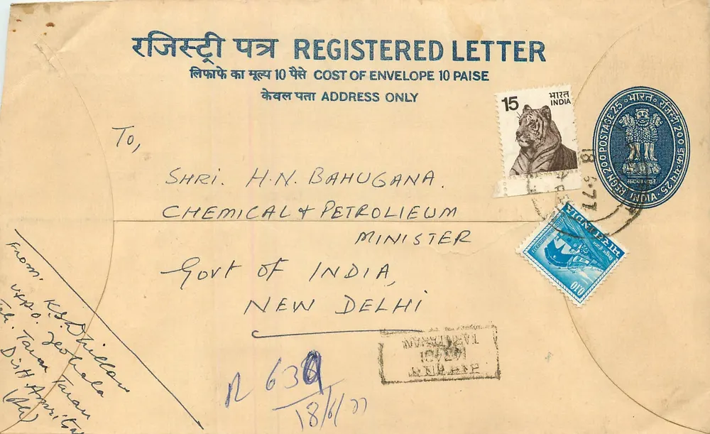 Lettera raccomandata — India — 1971 — editore non visibile - Recto