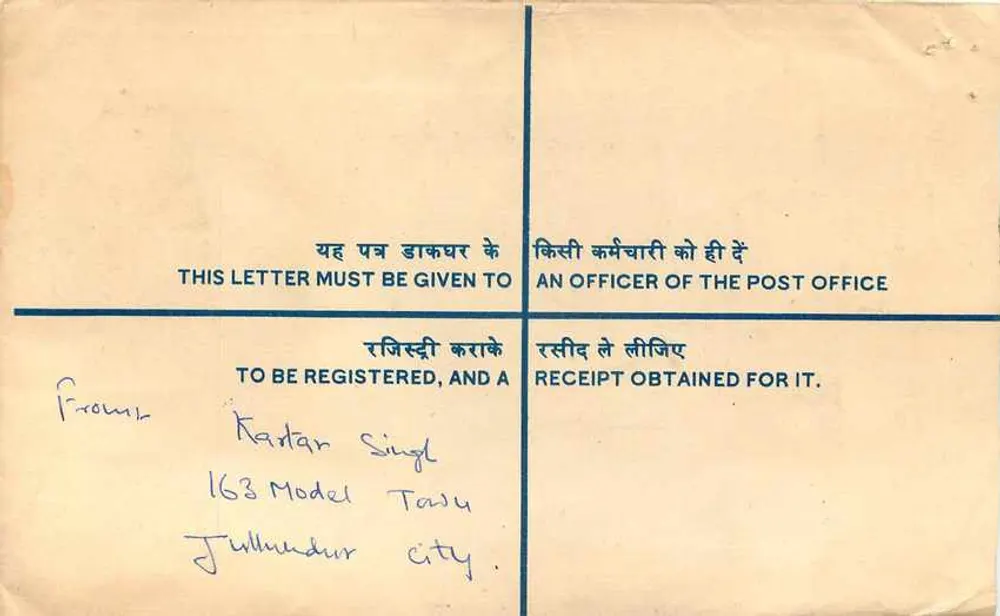 Jullundur — Carta certificada al Asistente del Recaudador de Correos extranjeros en Nueva Delhi — Correo indio - Reverso