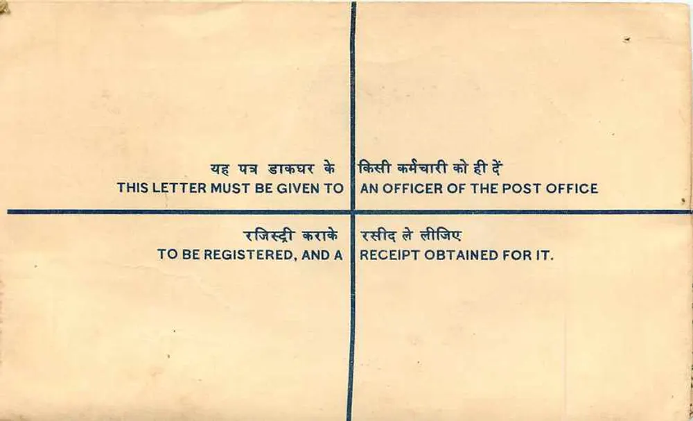 Dharmkot — Envelope recomendado 10 paise — India Post - Verso