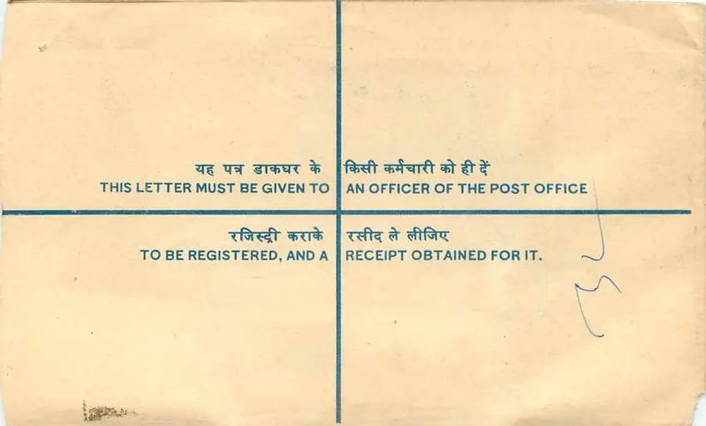 Jullundur — Sobrecarta registrada de 10 paise — India - Reverso