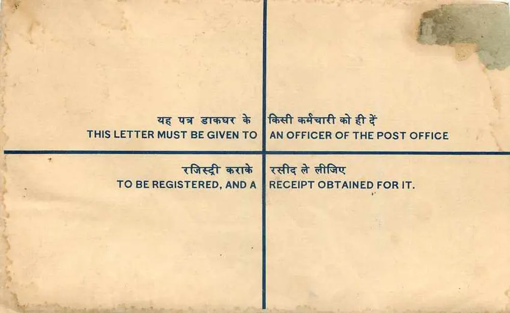Envelope de correio recomendado — Dehradun, Índia — editor não visível - Verso