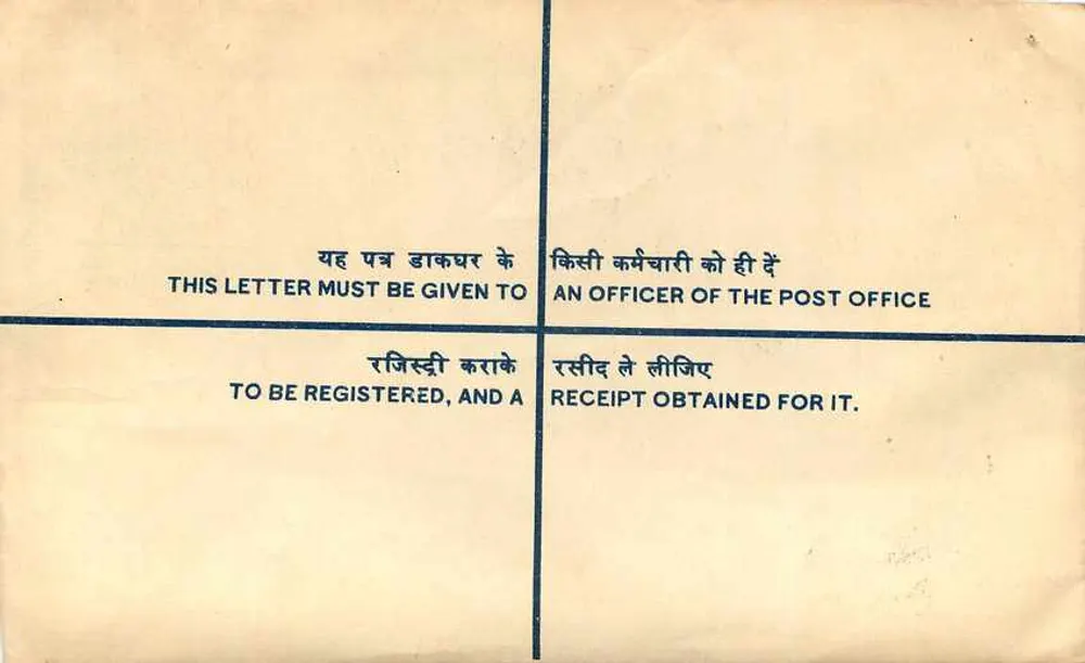 Enveloppe recommandée — texte bilingue en hindi et anglais — éditeur : Post Office, Delhi - Verso