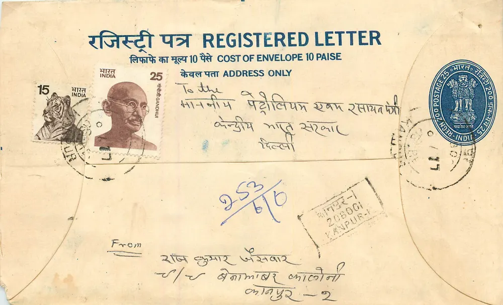 Enveloppe enregistrée Inde — Gandhi et tigre — K.N.PUR - Recto
