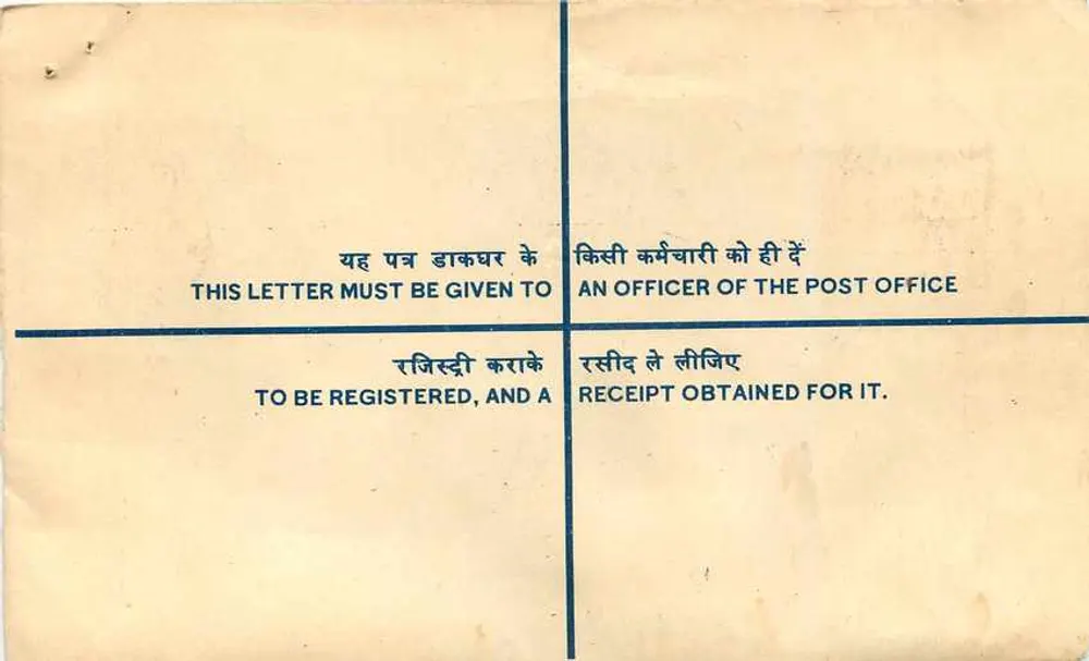 Enveloppe enregistrée Inde — Gandhi et tigre — K.N.PUR - Verso