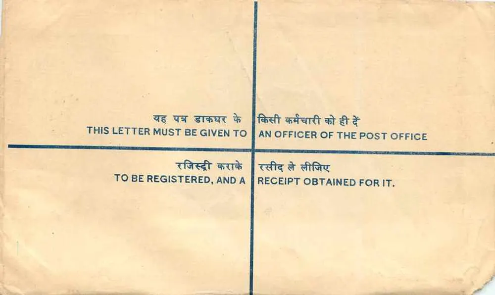 Envelope recomendado — Índia — 1968 — Editor: Poste indiano - Verso