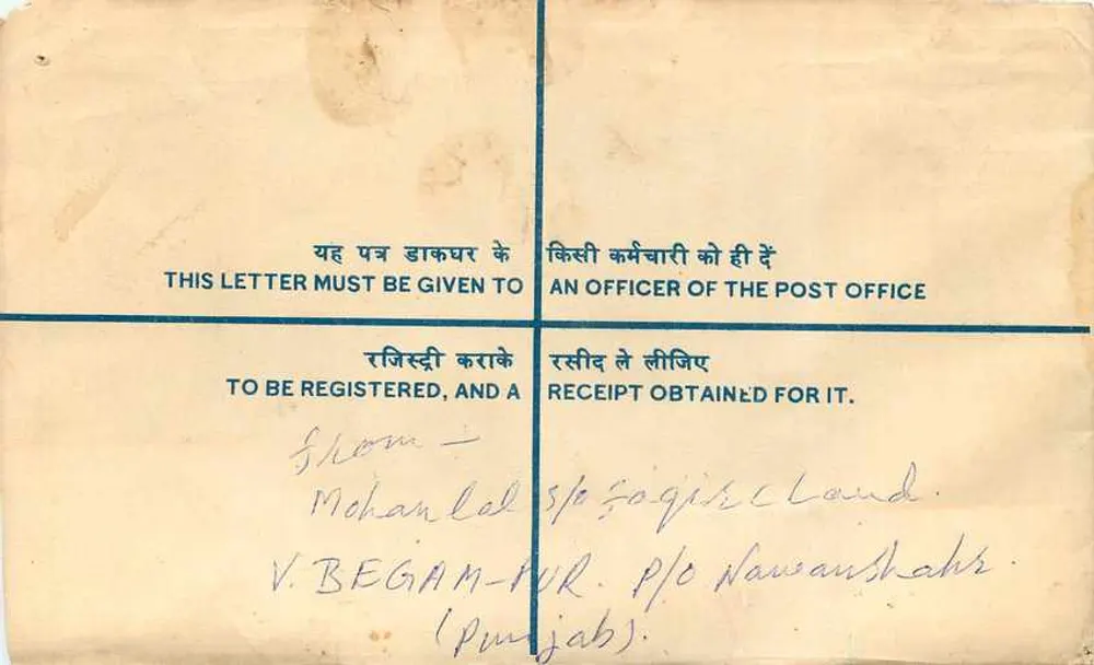 Carta registrada — Índia — 10 paise — destinada ao Assistente coletor de alfândega em Kotla-Marga, Nova Deli - Verso