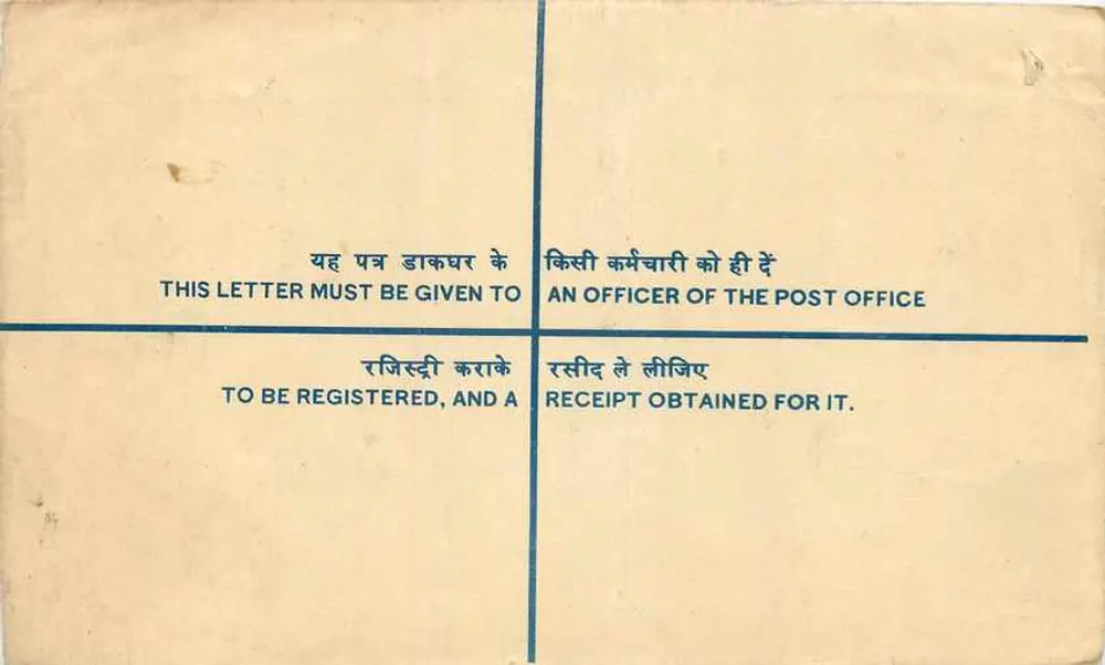 Gurugaspur — Carta certificada para la Unión India — Correos de la India - Reverso