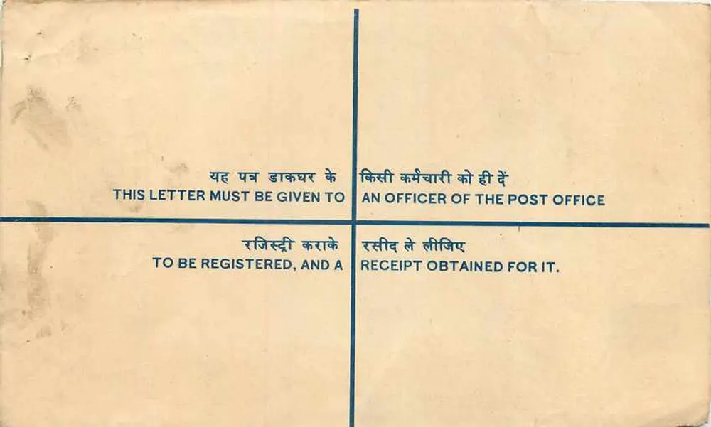 Rajpura — Carta certificada — India Post - Reverso