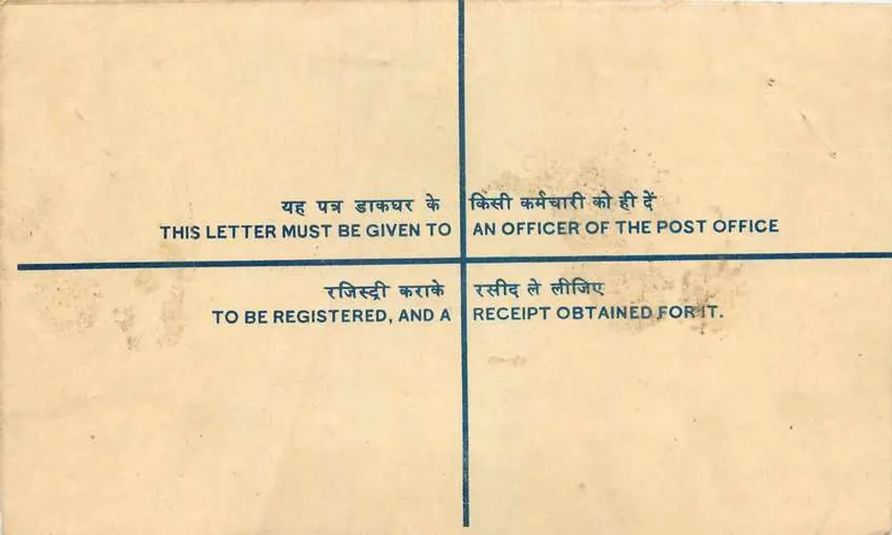 Carta registrada — Índia — 10 paise — Patiala para New Delhi - Verso