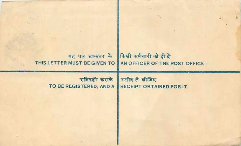 Ludhiana — Envelope registrado — Correios indianos - Verso