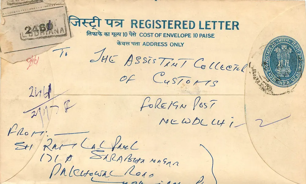 Ludhiana — Envelope registrado — Correios indianos - Frente