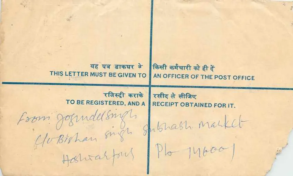 Lettera registrata — Hoshiarpur, India — editore non visibile - Verso