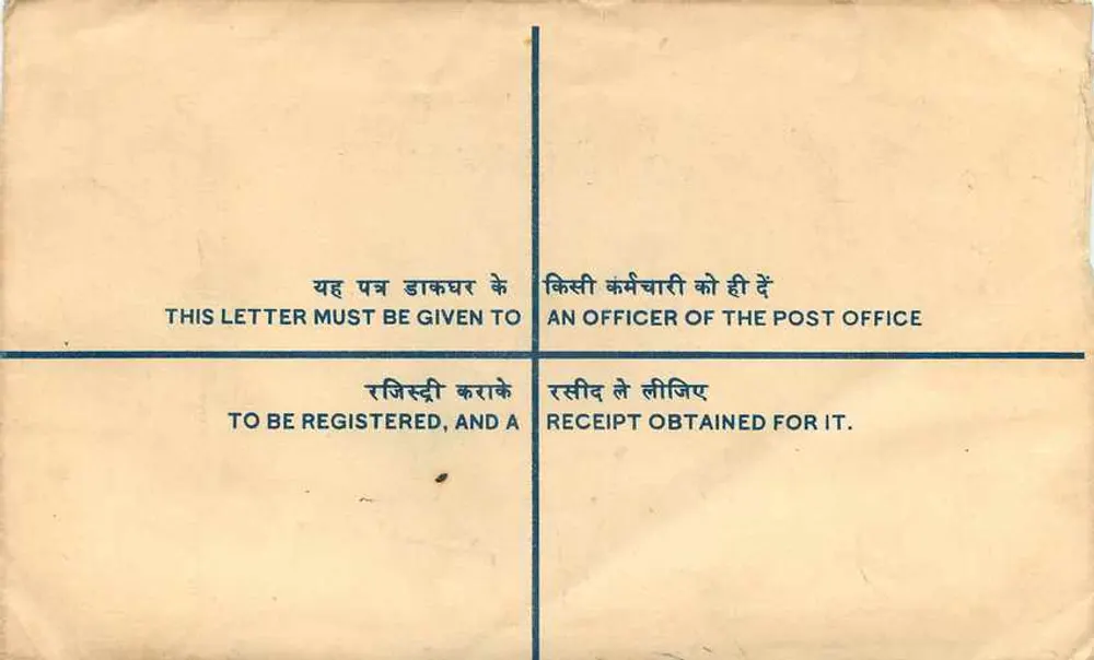 Envelope registrada — NAKODAR — Índia - Verso