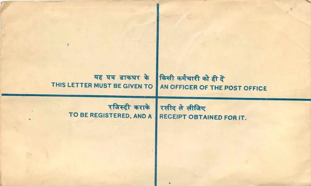 Carta registrada — Índia — 11.1.78 — R.L. Nola - Verso