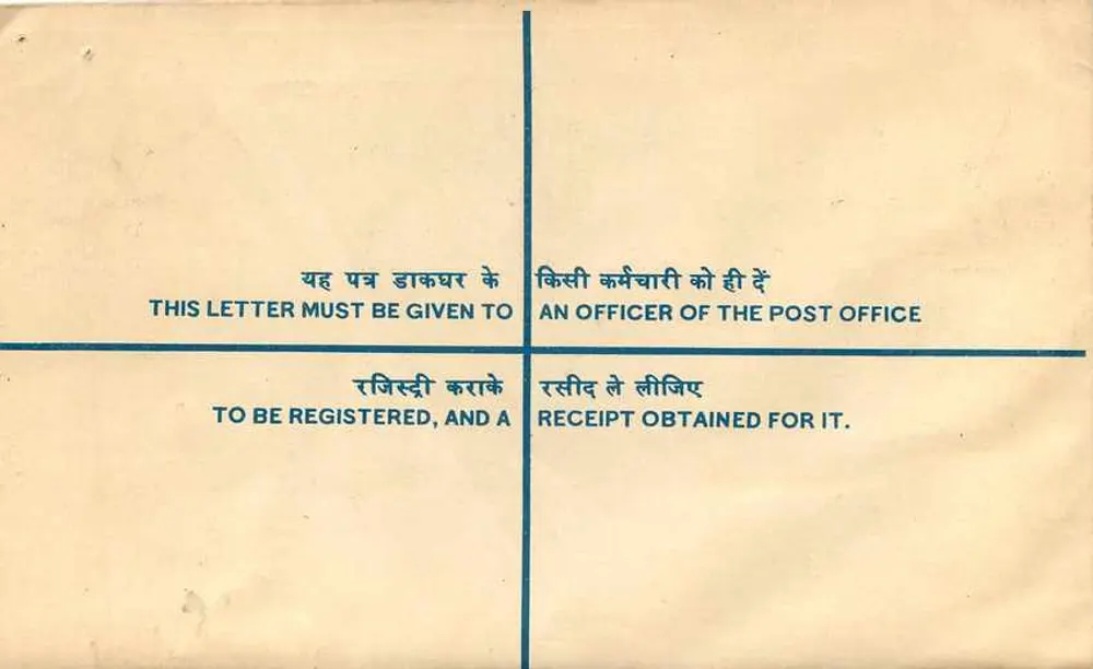 Ludhiana - Delhi — Enveloppe recommandée 10 paise, timbre 25 paise Nehru — éditeur non visible - Verso