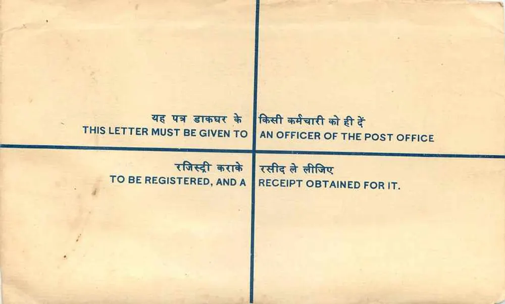 Sobre postal registrado — Bureau des enfants de Rupaiddha — India - Reverso