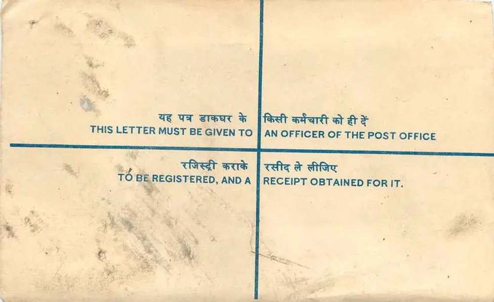 Carte postale registrada — Sullanpur, Índia — Escritório de alfândegas em Nova Deli - Verso