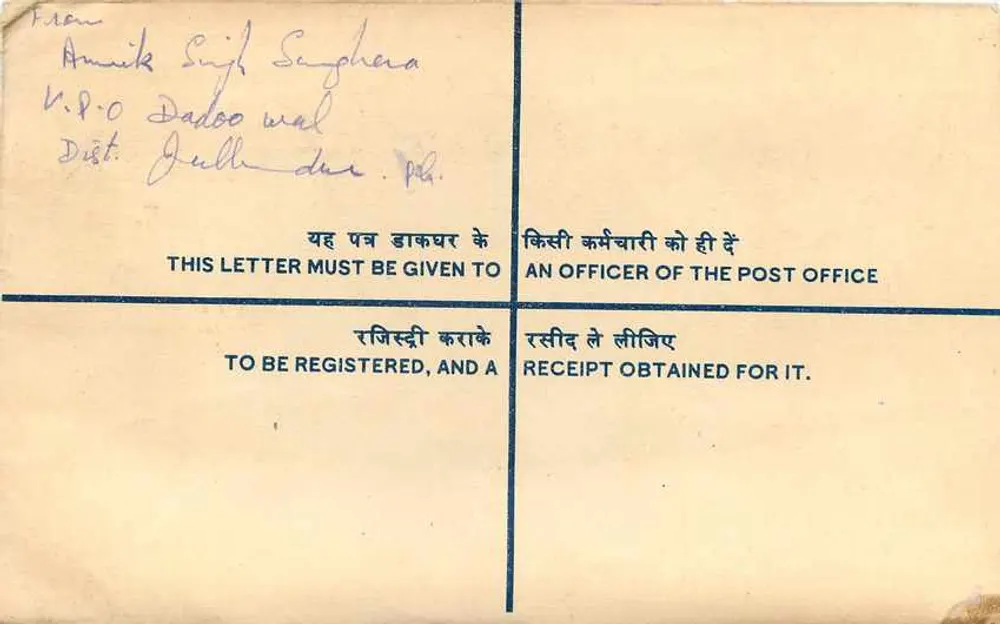 Carta recomendada — Índia — 10 paise — Mangalore - Verso