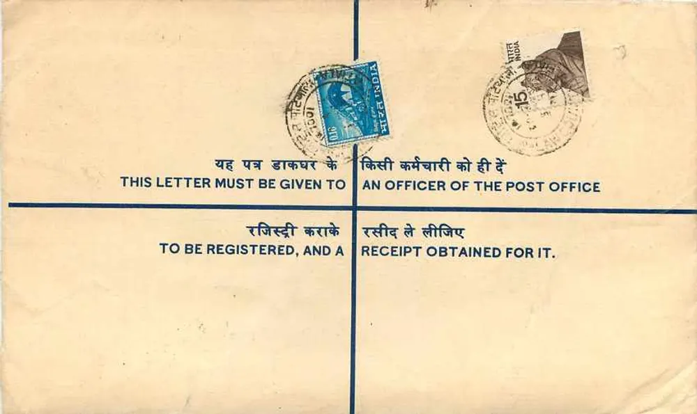 Lettera registrata — Patiala — India - Verso