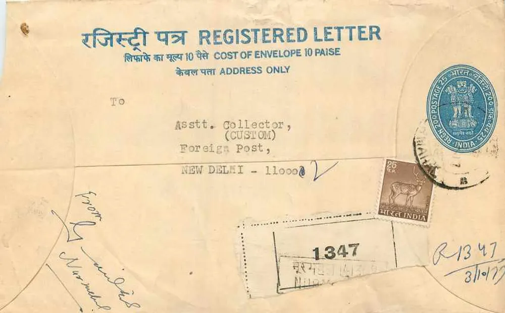 Carta registrada — Índia — 1947 — Editor: Poste indiano - Frente